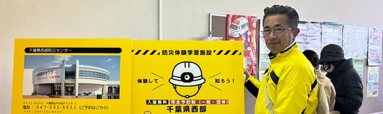 写真：お問い合わせ